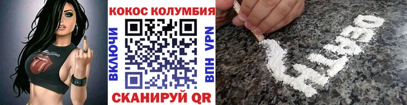 Cocaine Fish Scale  Купить закладки  Кохма 