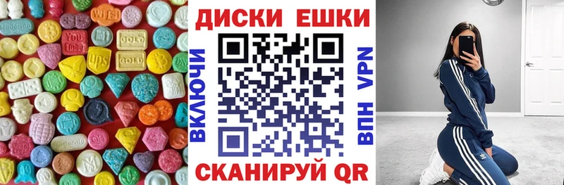 Ecstasy 99%  Купить  Кохма 