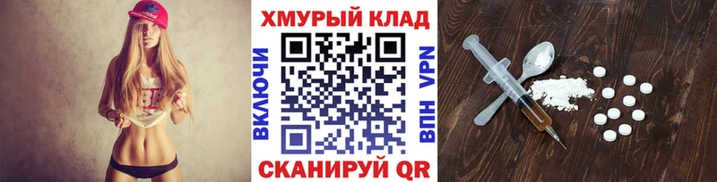 Купить где  Кохма  ГЕРОИН афганец 