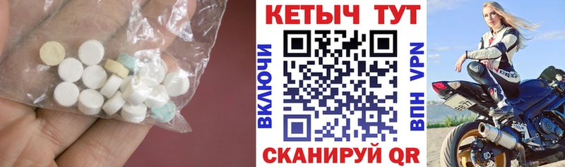 Купить  Кохма  Кетамин VHQ 