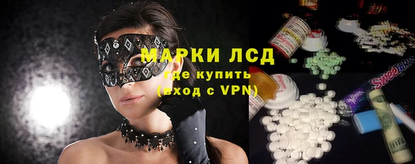 соль ск Баксан