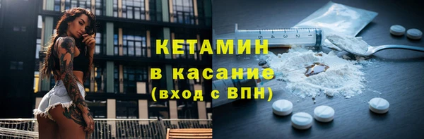 соль ск Баксан