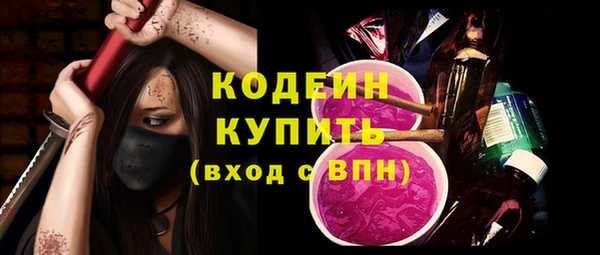 хмурый Балабаново