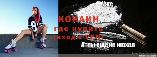 хмурый Балабаново