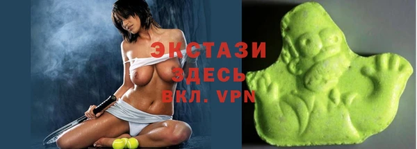 соль ск Баксан