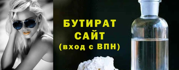 соль ск Баксан
