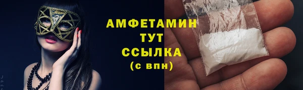 соль ск Баксан