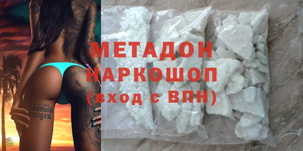 мдма Балахна