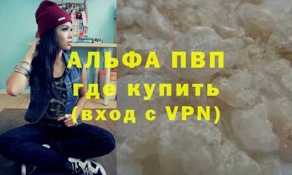 соль ск Баксан