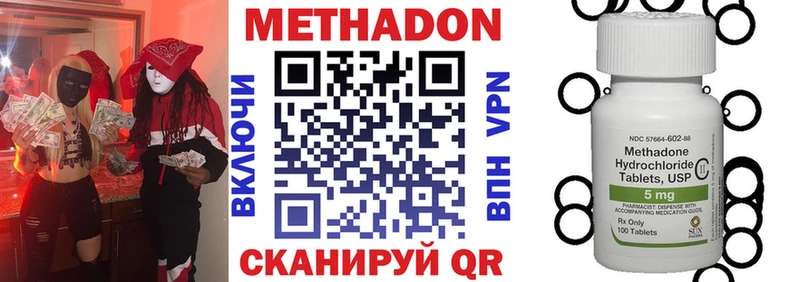МЕТАДОН белоснежный  Купить где  Кохма 