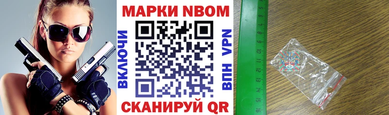 Купить где  Кохма  Наркотические марки 1,5мг 