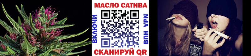 ТГК жижа  Купить  Кохма 