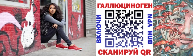 Галлюциногенные грибы Psilocybe  Купить  Кохма 